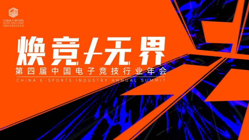 第五人格IVL联赛是什么比赛?赛制规则与观赛看点解析